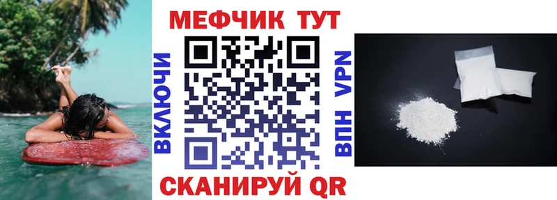 Купить закладку КОКАИН  МЕФ  ГАШИШ  А ПВП  Конопля  Чусовой