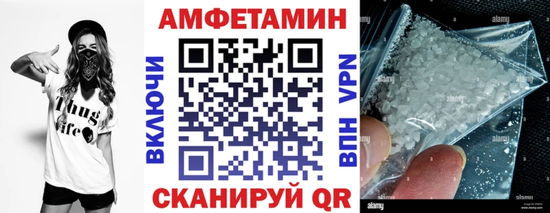 Купить  Чусовой  Amphetamine 97% 