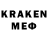 Мефедрон VHQ Konstantin Kezin