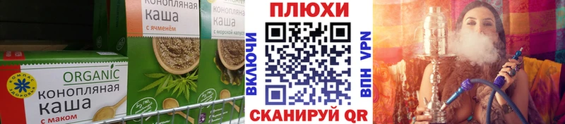 Купить закладки  Чусовой  Печенье с ТГК конопля 