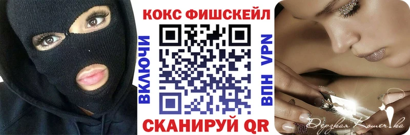 Купить  Чусовой  КОКАИН Перу 