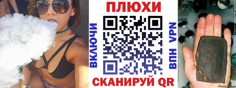 Купить  Чусовой  ГАШ ice o lator 