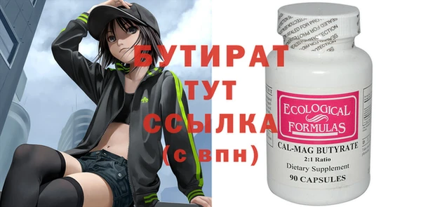 мефедрон VHQ Киреевск