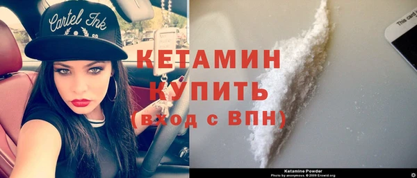 мефедрон VHQ Киреевск