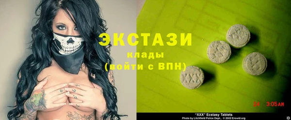мефедрон VHQ Киреевск