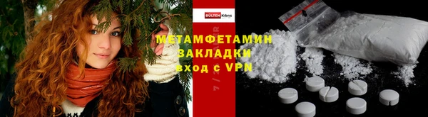 мефедрон VHQ Киреевск