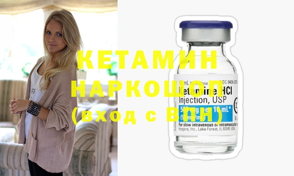 мефедрон VHQ Киреевск