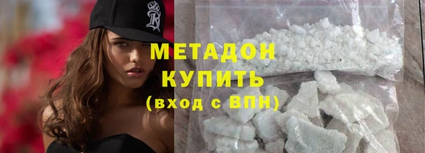мефедрон VHQ Киреевск