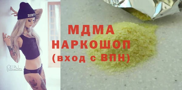 мефедрон VHQ Киреевск