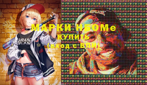 мефедрон VHQ Киреевск