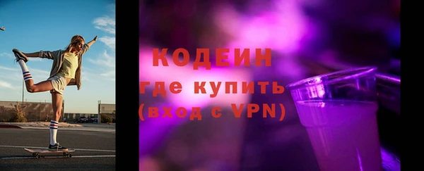 мефедрон VHQ Киреевск