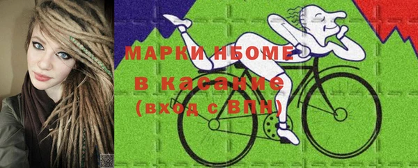 мефедрон VHQ Киреевск
