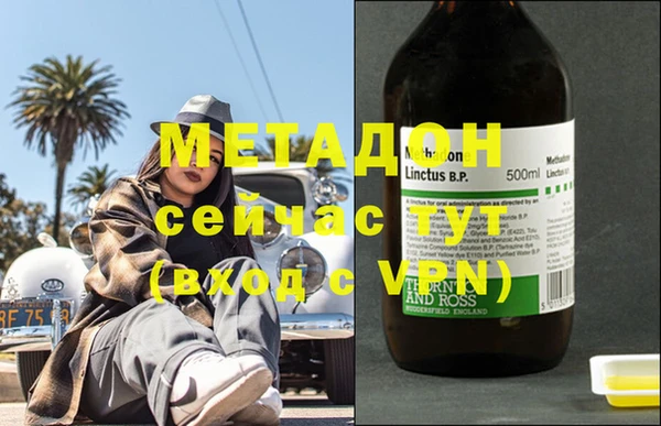 мефедрон VHQ Киреевск