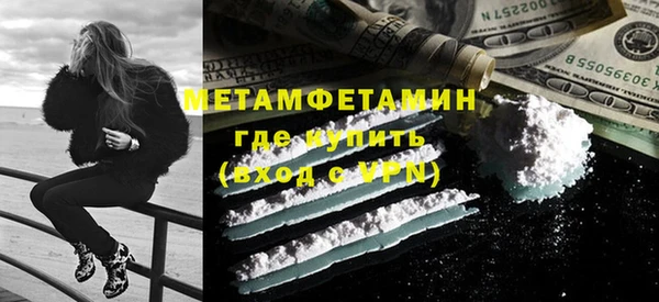 мефедрон VHQ Киреевск