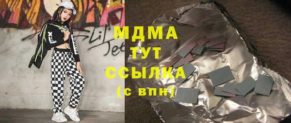 прущие крисы Киренск