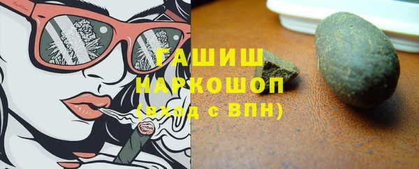мефедрон VHQ Киреевск