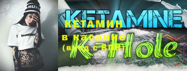 мефедрон VHQ Киреевск