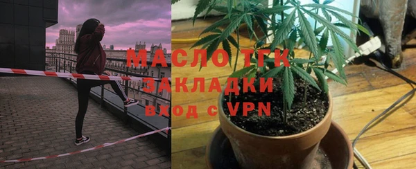 мефедрон VHQ Киреевск