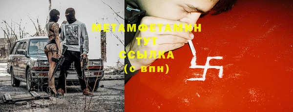 мефедрон VHQ Киреевск