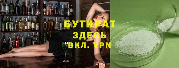 мефедрон VHQ Киреевск
