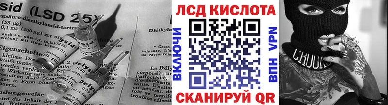 ЛСД экстази кислота Купить Чусовой