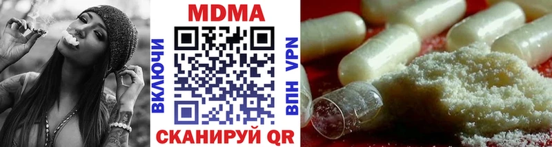 МДМА VHQ  Купить где  Чусовой 