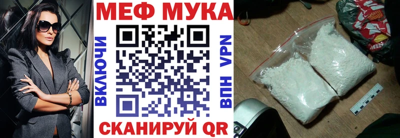 МЯУ-МЯУ 4 MMC  Купить где  Чусовой 