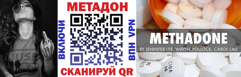 Купить  Чусовой  МЕТАДОН кристалл 