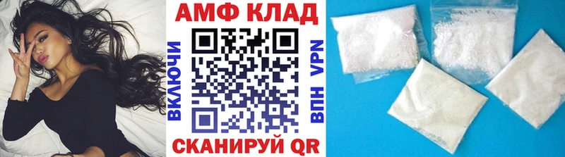 МЕТАМФЕТАМИН витя  Купить где  Чусовой 