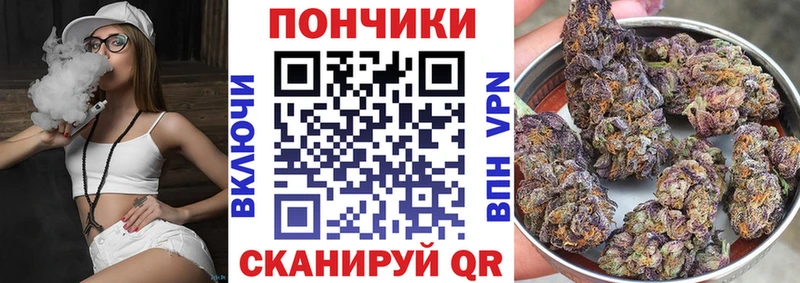 Канабис индика  Купить где  Чусовой 